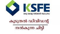 ബാധ്യതയില്ലാതെ ചിട്ടിത്തുക ഉറപ്പാക്കാം: ഏറ്റവും കൂടുതൽ ഡിവിഡൻ്റ് ലഭിക്കുന്ന കെ.എസ്.എഫ്.ഇ ചിട്ടി ഏതാണ്? 