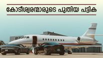 മസ്കിന്റെ സ്ഥാനം തെറിച്ചോ? ഫോബ്സ് പുറത്തുവിട്ട 39 ആമത് കോടീശ്വരന്മാരുടെ ലിസ്റ്റ് ഇതാ: ഇന്ത്യ മൂന്നാമത്