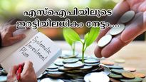 എസ്ഐപിയിൽ 5,000 രൂപ നിക്ഷേപിച്ചാൽ എത്ര വർഷം കൊണ്ട് ഇരട്ടിയിലധികം കോർപ്പസ് വളരും?