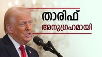 'ട്രപിന്റെ താരിഫ് ബാധ്യത മറികടക്കാം', ഫാർമ കമ്പനികളുടെ ഓഹരികൾ കുതിച്ചുയരുന്നു: വാങ്ങുന്നത് ബുദ്ധി?