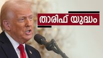 താരിഫ് ഇളവുകൾ പ്രഖ്യാപിച്ചിട്ടും അമേരിക്കയും ചൈനയും കൊമ്പുകോർക്കുന്നു: താരിഫ് യുദ്ധത്തെക്കുറിച്ച് അറിയാം
