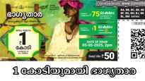 വിൻ വിൻ അല്ല, ഇന്നു മുതൽ 'ഭാ​ഗ്യതാര': ആദ്യ നറുക്കെടുപ്പ് ഫലം എത്തി, 1 കോടിയുടെ ഭാ​ഗ്യതാരം നിങ്ങളാണോ?