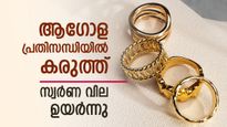 വമ്പൻ കുതിപ്പിൽ സ്വർണം, കേരളത്തിൽ വീണ്ടും സ്വർണ വില ഉയർന്നു: പവന് 74,000 രൂപ, വാങ്ങാൻ എത്ര വേണം?
