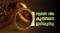 പിന്നെയും പിന്നെയും: കേരളത്തിൽ സ്വർണവില ഇടിയുന്നു, പവന് 440 രൂപ കുറഞ്ഞു; ആഭരണ പ്രേമികൾക്ക് ആശ്വസിക്കാം