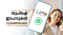 ഡിജിറ്റൽ പേയ്മെൻ്റ് വഴി പണം നഷ്ടമായോ? തട്ടിപ്പ് തടയാൻ വഴിയുണ്ട്, ഈ 5 കാര്യങ്ങൾ പാലിച്ചില്ലെങ്കിൽ പണി കിട്ടും