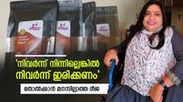 ജീവിതവും വൈവിധ്യേമേറിയതാണ്, ദീജയുടെ അച്ചാറുകൾ പോലെ; ഇത് പ്രതിസന്ധികളെ തോൽപ്പിച്ച വണ്ടർ വുമൺ 