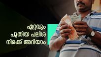 ബാങ്കിനേക്കാൾ ഉയർന്ന വരുമാനം: 5 വർഷം കൊണ്ട് 12 ലക്ഷം വളരുന്നത് ഇങ്ങനെ, ഇവിടെ നിക്ഷേപിക്കാം