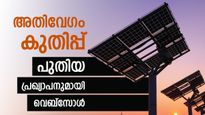 6665% നേട്ടം നൽകിയ ഓഹരി, ഇപ്പോൾ ഇതാ മറ്റൊരു പ്രഖ്യാപനം, പണം വന്ന് നിറയുമോ..?