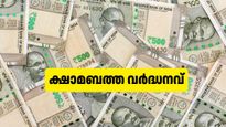 ദീപാവലി സമ്മാനം! കേന്ദ്ര ജീവനക്കാരുടെ ക്ഷാമബത്ത ഉയർത്തി: അടിസ്ഥാന ശമ്പളത്തിൽ വന്ന മാറ്റമെന്ത്?