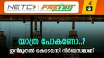 ദീർഘദൂര യാത്ര പോവുകയാണോ..?ഒക്ടോബർ 31-മുതൽ യാത്രകളിൽ ഇത് നിർബന്ധമാണ്, എങ്ങനെ എന്നറിയാം..