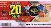പൂജ കിട്ടാത്തവർക്ക് 'കോടി' അവസരം; 20 കോടിയുമായി ക്രിസ്മസ് - ന്യൂഇയർ ബമ്പർ എത്തി, ഭാ​ഗ്യാന്വേഷികൾ റെഡിയല്ലേ?