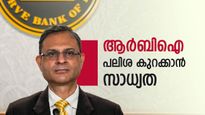 ഡിസംബറിൽ കുറയുമോ? അടിസ്ഥാന പലിശ നിരക്ക് കുറയ്ക്കാൻ സാധ്യതയെന്ന് ആർബിഐ ഗവർണർ, കാരണം ഇതാണ്