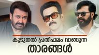 YEAR END 2025: മലയാള സിനിമയിലെ 'വിലയേറിയ' താരങ്ങൾ: ഏറ്റവും കൂടുതൽ പ്രതിഫലം വാങ്ങുന്ന 10 നടൻമാർ ഇതാ