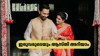 'ദി ഫാമിലി മാൻ' സംവിധായകൻ രാജുമായി നടി സാമന്ത വിവാഹിതയായി; താരദമ്പതികളുടെ ആകെ ആസ്തി അറിയാം