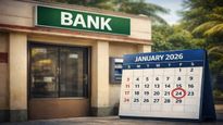 ജനുവരി 24 ന് ബാങ്കുകള്‍ തുറന്നിരിക്കുമോ അതോ അടച്ചിടുമോ?