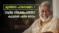 7.75 ശതമാനം വരെ പലിശ കിട്ടും, സമ്പാദ്യം വളർത്താൻ നല്ലത് സ്ഥിര നിക്ഷേപം, ഇതാ മുഴുവൻ വിവരങ്ങളും