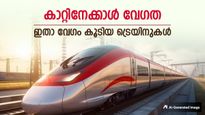 വന്ദേ ഭാരത് മുതൽ തേജസ് വരെ, മണിക്കൂറിൽ 180 കിലോമീറ്റർ വേഗതയിൽ പായുന്ന ട്രെയിനുകൾ, വിശേഷങ്ങൾ അറിയാം