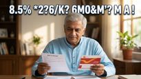 മുതിർന്ന പൗരന്മാരെ, ബാങ്ക് എഫ്ഡിയിൽ 8.5% പലിശയോ? നിക്ഷേപിക്കും മുൻപ് ഇതൊന്ന് അറിഞ്ഞിരിക്കൂ!