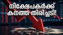 നിക്ഷേപകരെ ഞെട്ടിച്ച് വിപണി; സെൻസെക്സ് കൂപ്പുകുത്തി, നിഫ്റ്റി 24,000-ന് താഴെ!