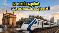 ബെംഗളൂരു-മുംബൈ യാത്ര ഇനി വെറും 12 മണിക്കൂറിൽ; വന്ദേ ഭാരത് സ്ലീപ്പർ വരുന്നു, അറിയേണ്ടതെല്ലാം!