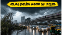 ബംഗളൂരുവിൽ കനത്ത മഴ: ഓഫീസിൽ നിന്ന് മടങ്ങുമ്പോൾ കുടുങ്ങുമോ? സുരക്ഷിതമായി വീട്ടിലെത്താൻ ഈ കാര്യങ്ങൾ ശ്രദ്ധിക്കൂ