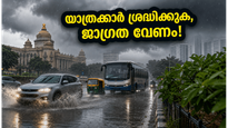 ബംഗളൂരുവിൽ കനത്ത മഴ: മെയ് 29 വരെ യെല്ലോ അലർട്ട്, യാത്രക്കാർ ഈ തെറ്റുകൾ വരുത്തരുത്!