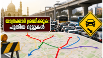 ബലിപെരുന്നാൾ ദിനത്തിൽ ബെംഗളൂരു യാത്ര പ്ലാൻ ചെയ്യുകയാണോ? കുരുക്കിൽപ്പെടാതിരിക്കാൻ ഈ വഴികൾ ഒഴിവാക്കി യാത്ര ചെയ്യൂ!