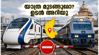 യാത്ര മുടങ്ങുമോ? ബംഗളൂരുവിൽ വന്ദേ ഭാരത് ഉൾപ്പെടെയുള്ള ട്രെയിനുകളുടെ സമയക്രമത്തിൽ വൻ മാറ്റങ്ങൾ പ്രഖ്യാപിച്ച് റെയിൽവേ!