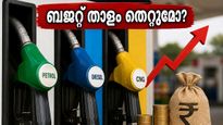 ഇന്ധനവിലയിൽ വൻ കുതിപ്പ്: സാധാരണക്കാരുടെ ബജറ്റ് ഇനി എങ്ങനെ മുന്നോട്ട് പോകും?