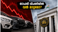 ഇന്ത്യൻ ഓട്ടോമൊബൈൽ ഓഹരികൾക്ക് നിർണായക വാരം; മെയ് മാസത്തെ വിൽപന കണക്കുകൾ വിപണിയിൽ വലിയ മാറ്റങ്ങൾ കൊണ്ടുവരുമോ?