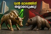 വിപണിയിൽ വൻ മാറ്റങ്ങൾ; എസ്ബിഐയും എച്ച്എഎല്ലും ഉൾപ്പെടെയുള്ള ഓഹരികളിൽ വൻ കുതിപ്പിന് കളമൊരുങ്ങുന്നു, നിക്ഷേപകർ ശ്രദ്ധിക്കുക!