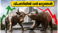 വിപണിയിൽ ഐടി ഓഹരികളുടെ വൻ കുതിപ്പ്; നിക്ഷേപകർക്ക് മുന്നറിയിപ്പുമായി പുതിയ ട്രെൻഡുകൾ!