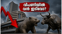 വിപണിയിൽ കനത്ത ഇടിവിന് സാധ്യത; ക്രൂഡ് ഓയിൽ വില ഉയരുന്നത് നിക്ഷേപകരെ ആശങ്കയിലാക്കുന്നു!