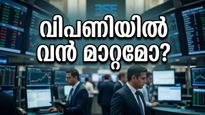 എസ്ബിഐയുടെ വമ്പൻ ഫലങ്ങൾ വിപണിയെ മാറ്റിമറിക്കുമോ? തിങ്കളാഴ്ച നിക്ഷേപകർ അറിയേണ്ട നിർണ്ണായക കാര്യങ്ങൾ!