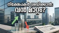 കൊട്ടക് ബാങ്ക് റിസൾട്ട് ഇന്ന്: വിപണി ഉറ്റുനോക്കുന്ന നിർണ്ണായക കണക്കുകൾ പുറത്തേക്ക്!