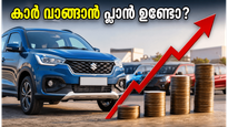 മാരുതി കാറുകൾക്ക് ജൂൺ മുതൽ വൻ വില വർദ്ധനവ്; കാർ വാങ്ങാൻ പ്ലാൻ ചെയ്യുന്നവർക്ക് ഇനി എന്ത് വഴി?