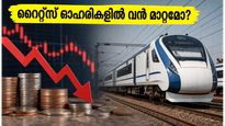 ലാഭത്തിൽ ഇടിവ്, പക്ഷേ റെക്കോർഡ് ഓർഡറുകൾ; റൈറ്റ്‌സ് ഓഹരികളിൽ വരാനിരിക്കുന്ന മാറ്റം നിക്ഷേപകർ അറിയേണ്ടതെന്ത്?