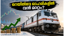 24 മണിക്കൂറിൽ 1,000 കോടിയുടെ കരാർ; റെയിൽവേ ഓഹരികളിൽ വൻ മുന്നേറ്റത്തിന് കളമൊരുങ്ങുന്നുവോ?