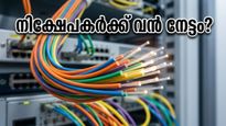 വിപണിയെ ഞെട്ടിച്ച് സ്റ്റെർലൈറ്റ് ടെക്; ലക്ഷ്യവില കുത്തനെ ഉയർത്തി ബ്രോക്കറേജ് സ്ഥാപനങ്ങൾ
