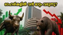 വിപണിയിൽ വൻ മാറ്റങ്ങൾ! ടിവിഎസ് മോട്ടോർ, പേടിഎം ഓഹരികളിൽ ബ്രോക്കറേജ് സ്ഥാപനങ്ങളുടെ പുതിയ നിർദ്ദേശങ്ങൾ നിക്ഷേപകർ അറിയേണ്ടതെന്ത്?