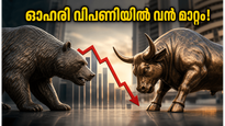 വിപണിയിൽ അപ്രതീക്ഷിത നീക്കം: കമ്മിൻസ് ഇന്ത്യ, സീമെൻസ് ഓഹരികളിൽ ബ്രോക്കറേജ് സ്ഥാപനങ്ങളുടെ റേറ്റിംഗ് കുറച്ചു, നിക്ഷേപകർ ഇനി എന്ത് ചെയ്യണം?