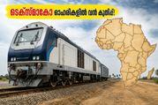ആഫ്രിക്കയിൽ നിന്ന് 4,045 കോടിയുടെ വമ്പൻ ഓർഡർ; ടെക്സ്മാകോ റെയിൽ ഓഹരികളിൽ വൻ കുതിച്ചുചാട്ടം, നിക്ഷേപകർ ശ്രദ്ധിക്കൂ!