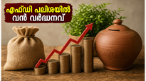 ബാങ്ക് എഫ്ഡി പലിശ നിരക്ക് ഉയർന്നു; നിക്ഷേപകർക്ക് വൻ ലാഭം നേടാൻ ഈ തന്ത്രങ്ങൾ പരീക്ഷിക്കൂ!