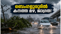 ബെംഗളൂരുവിൽ കനത്ത മഴയ്ക്ക് സാധ്യത: യാത്രക്കാർ ജാഗ്രത പാലിക്കണം, ഗതാഗതക്കുരുക്കിനും വൈദ്യുതി തടസ്സത്തിനും സാധ്യത