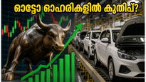 ഹ്യുണ്ടായ് പ്ലാന്റ് വീണ്ടും സജീവം: നിക്ഷേപകർക്ക് നേട്ടമാകുമോ ഈ ഓട്ടോ ഓഹരികൾ?