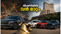 ഹ്യുണ്ടായ് ഐപിഒ വരുന്നു: മാരുതിക്കും ടാറ്റയ്ക്കും ഇനി എന്ത് സംഭവിക്കും? നിക്ഷേപകർ അറിയേണ്ടത്