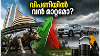 വാഹന വിൽപ്പനയും മൺസൂണും: ഇന്ത്യൻ ഓഹരി വിപണിയിൽ ഇന്ന് വൻ മാറ്റങ്ങൾക്ക് സാധ്യതയോ?