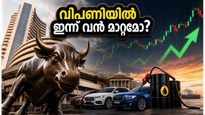 ദലാൽ സ്ട്രീറ്റിൽ ഇന്ന് വൻ കുതിപ്പിന് സാധ്യതയോ? ആർബിഐ തീരുമാനവും ജിഡിപി കണക്കുകളും വിപണിയെ മാറ്റിമറിക്കുമോ?
