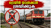 കെഎസ്ആർ ബംഗളൂരു സ്റ്റേഷനിൽ വൻ നവീകരണം; ട്രെയിൻ യാത്രക്കാർ ശ്രദ്ധിക്കുക, റദ്ദാക്കലുകളും നിയന്ത്രണങ്ങളും ഇങ്ങനെ!