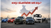 ജൂലൈ ഒന്ന് നിർണ്ണായകം: മാരുതിയും ടാറ്റയും വിപണിയെ മാറ്റിമറിക്കുമോ? നിക്ഷേപകർ അറിയേണ്ടത് ഇതാ!